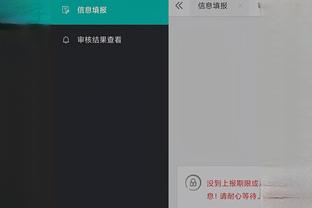 开云电子app截图3